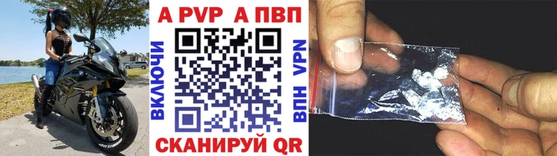 Alpha-PVP крисы CK Славгород