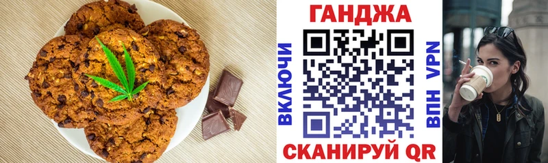 кракен ССЫЛКА  Славгород  Еда ТГК марихуана 