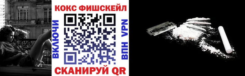 Кокаин Эквадор  закладка  Славгород 