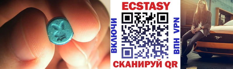 ЭКСТАЗИ mix  как найти   Славгород 