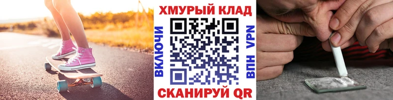 дарнет шоп  Славгород  Героин герыч 