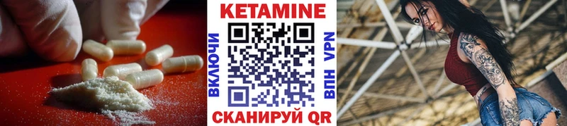 наркотики  Славгород  КЕТАМИН VHQ 
