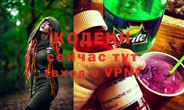 spice Армянск