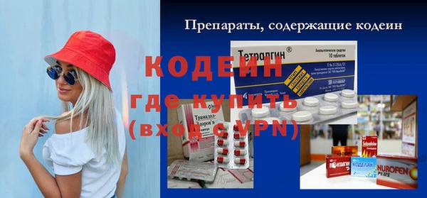 spice Армянск