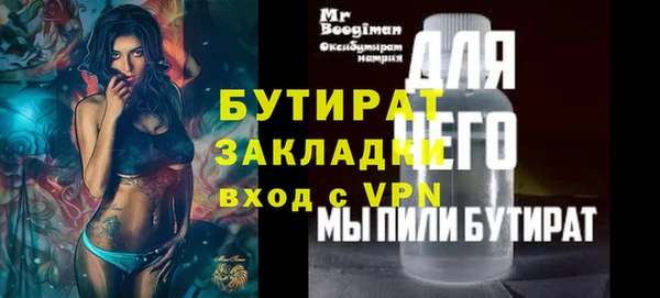 mix Аркадак