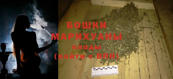 spice Армянск