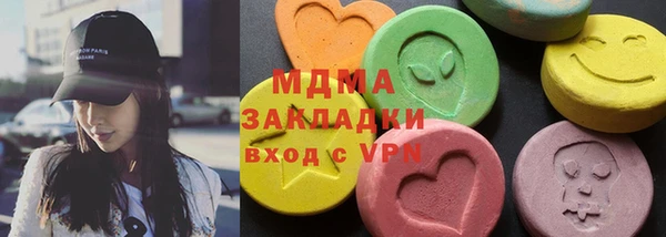 скорость Арсеньев