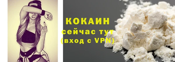 spice Армянск