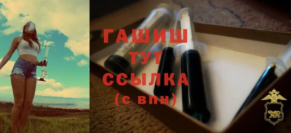 скорость Арсеньев