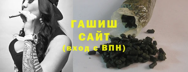 кристаллы Новодвинск