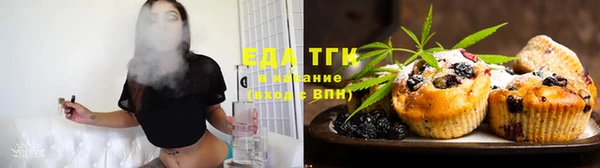 spice Армянск