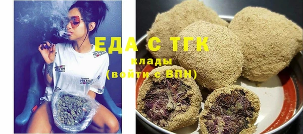 скорость Арсеньев