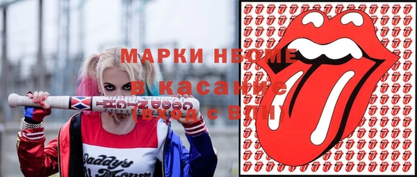 скорость Арсеньев
