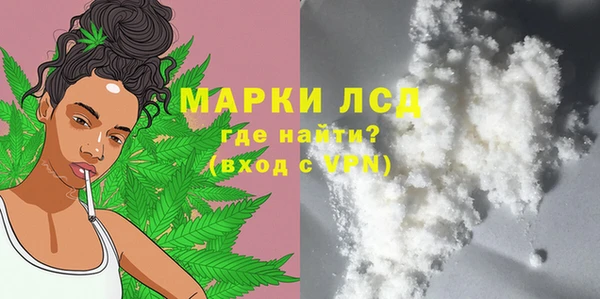 spice Армянск