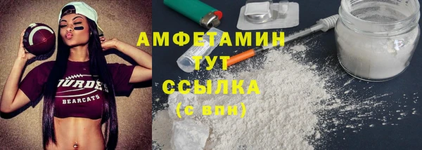 spice Армянск