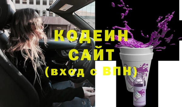 spice Армянск