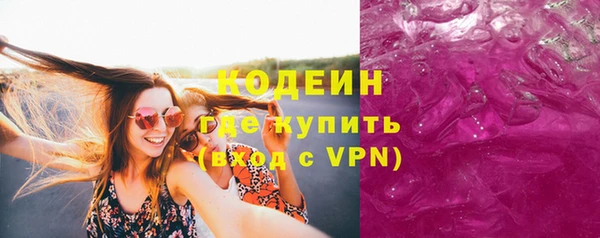 скорость Арсеньев