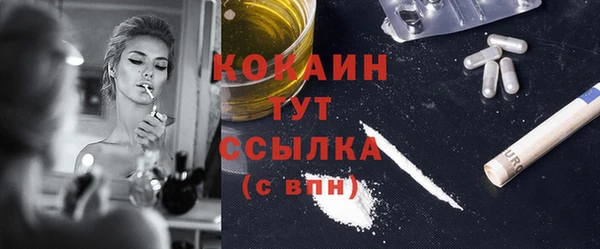 spice Армянск
