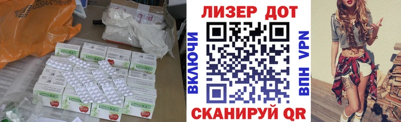 shop наркотические препараты  наркота  Славгород  ЛСД экстази кислота 