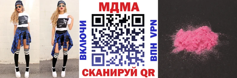 МДМА crystal Славгород