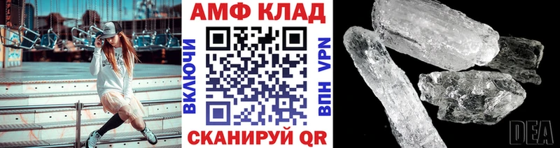 Метамфетамин Декстрометамфетамин 99.9%  где найти   MEGA как зайти  Славгород 