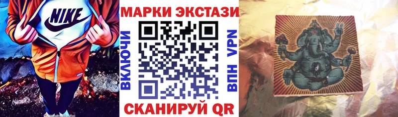 KRAKEN маркетплейс  Славгород  Марки 25I-NBOMe 1,5мг  закладка 