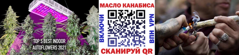 ТГК Wax  darknet наркотические препараты  Славгород 