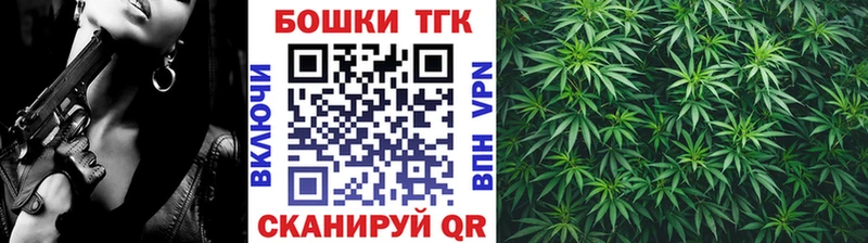 площадка формула  купить  сайты  Славгород  Бошки марихуана LSD WEED 
